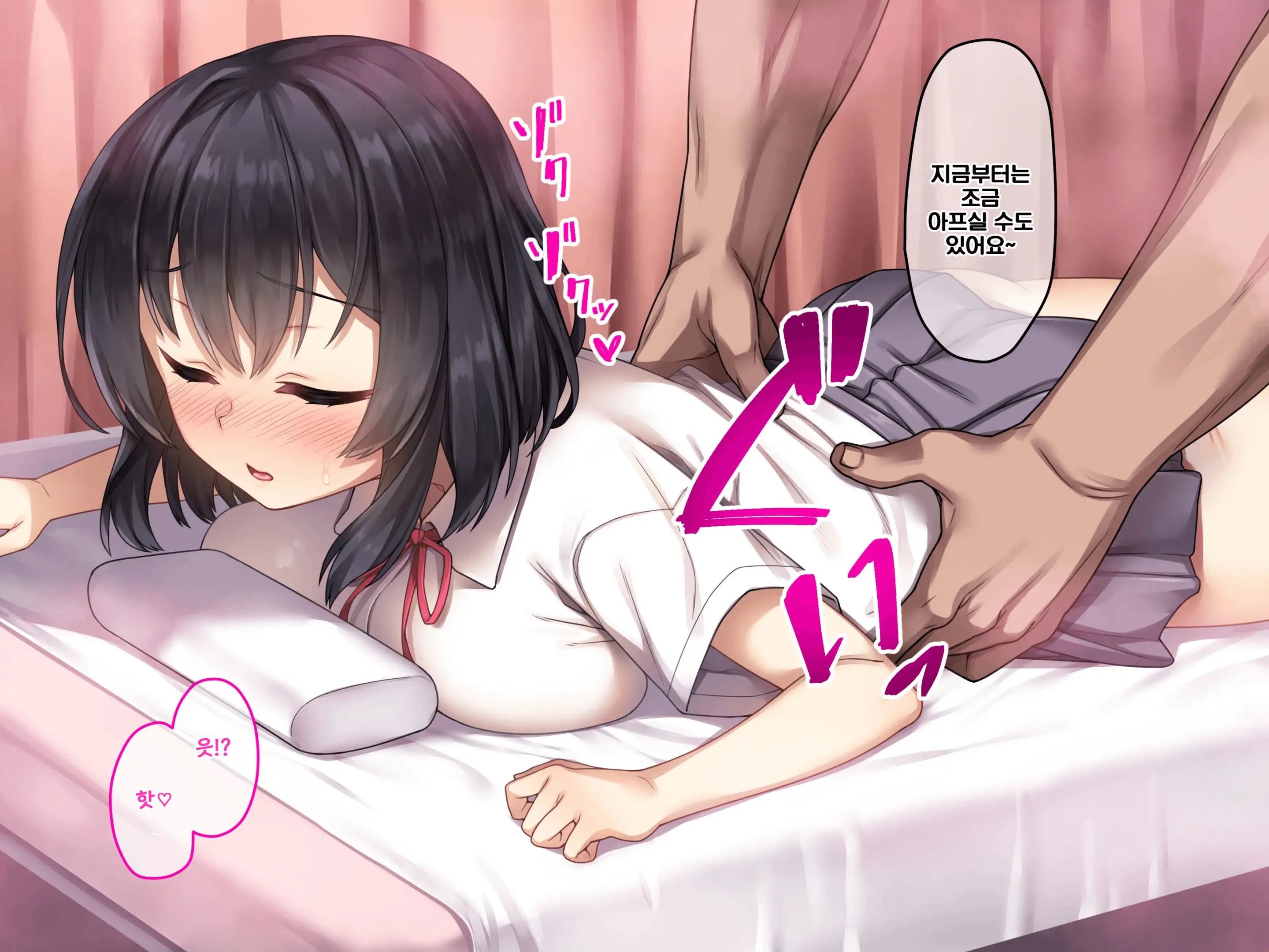 Bukatsu Joshi Ga Seikan Massage De Mesu Ni Nacchau Hanashi | 수영부 여학생이 성감 마사지로 암컷이 되는 이야기